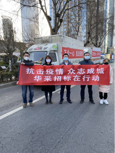 不获全胜，不言成功，华采招标在行动(图13)